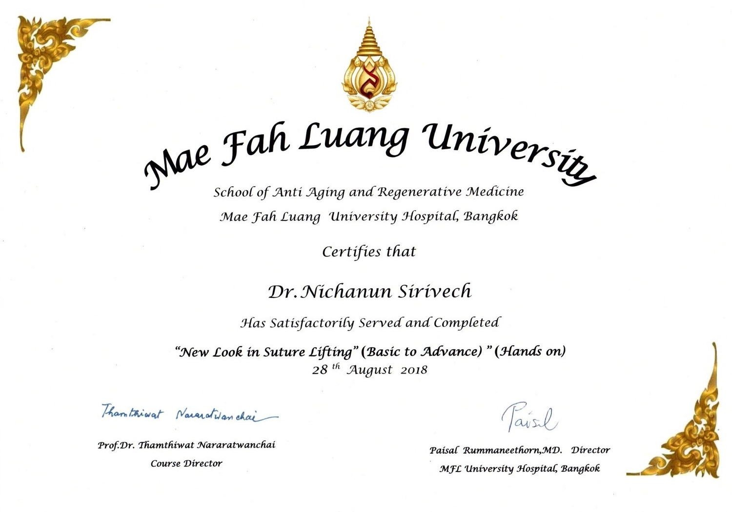 อนุปริญญาและใบรับรอง-2