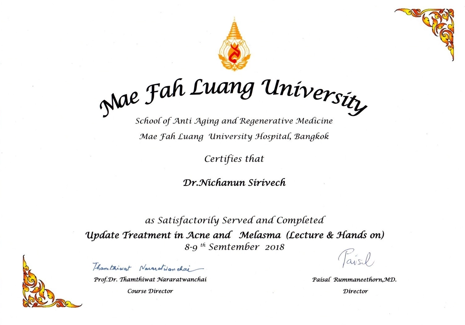 อนุปริญญาและใบรับรอง-3